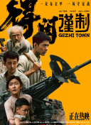 精品国产福利在线观看一区